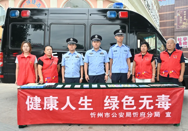 忻州：禁毒宣传走进商场  携手共筑平安防线