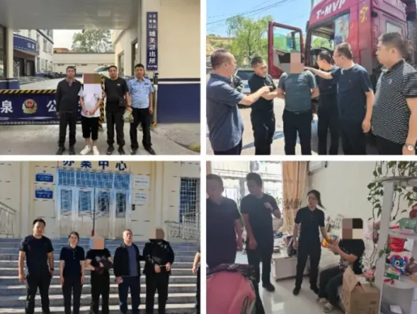 集中收网！山西省警方抓获犯罪嫌疑人近100名