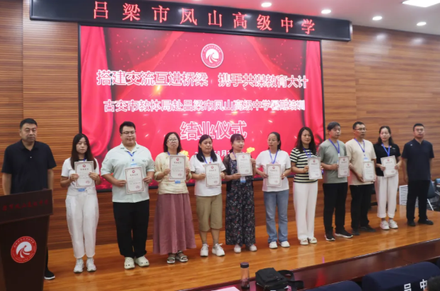 wechat_2025-08-29_203940_555.png