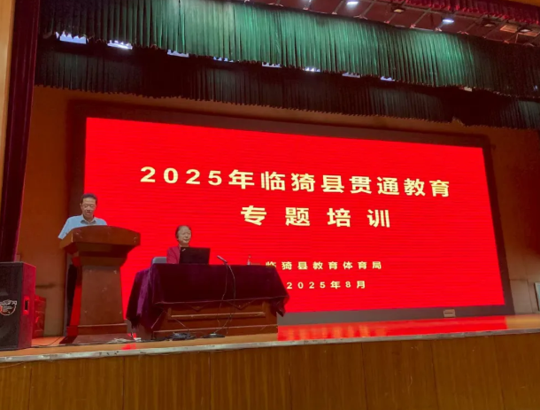 wechat_2025-08-29_210820_666.png wechat_2025-08-29_210820_666.png