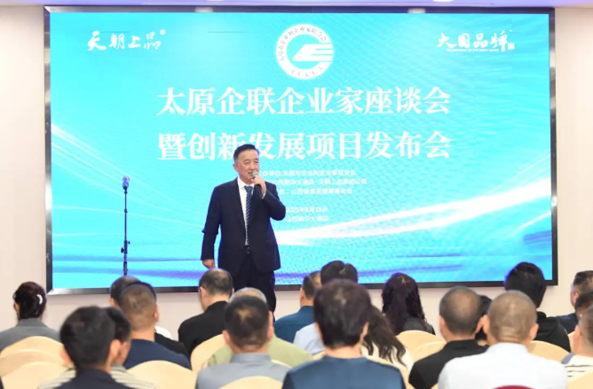 wechat_2025-08-30_135549_470.png