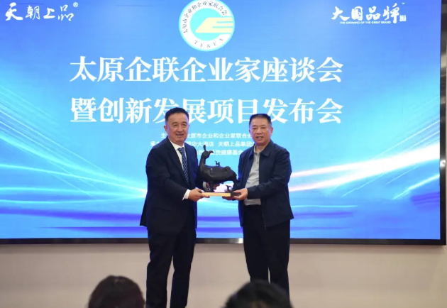 wechat_2025-08-30_141502_613.png