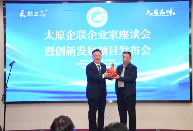 wechat_2025-08-30_141509_933.png