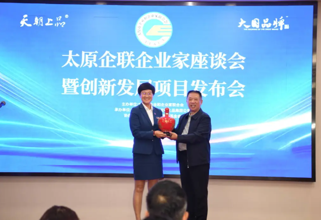 wechat_2025-08-30_141518_237.png
