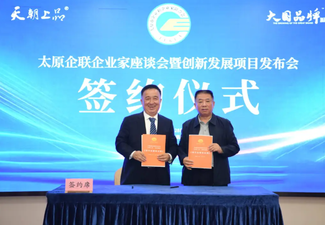 wechat_2025-08-30_141526_245.png