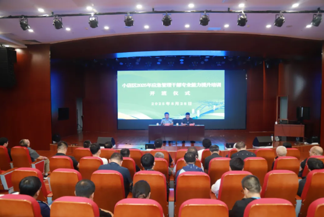 wechat_2025-08-30_153021_418.png