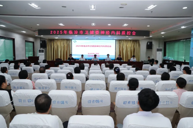 wechat_2025-08-30_153021_418.png