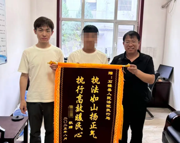 吕梁石楼法院：雷霆出击，高效执结！