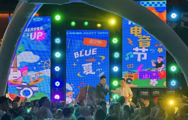 wechat_2025-08-30_164156_269.png