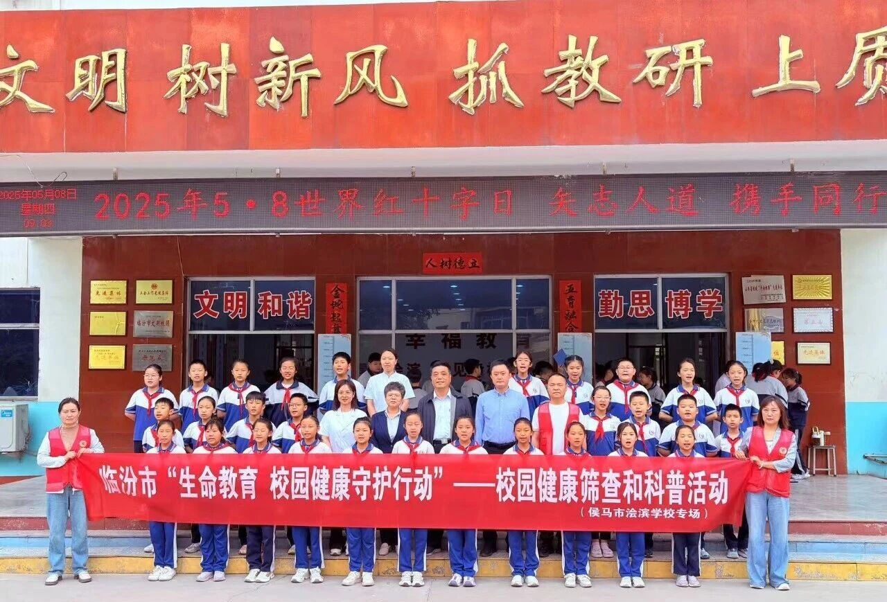 微信图片_2025-08-31_181220_970.jpg