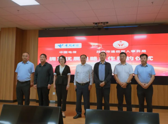 wechat_2025-09-01_152633_566.png