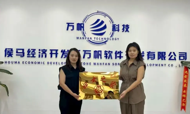 wechat_2025-09-01_152633_566.png