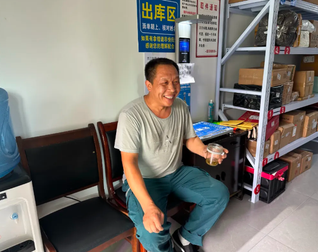 wechat_2025-09-01_155358_301.png