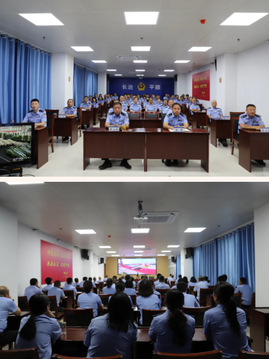 铭记历史  致敬英雄 ——长治平顺公安组织观看“纪念中国人民抗日战争暨世界反法西