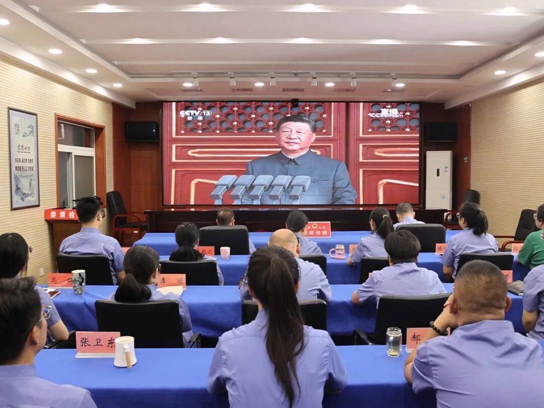 观盛大阅兵  铸检察忠魂——太原娄烦县人民检察院组织集中观看九三阅兵仪式直播