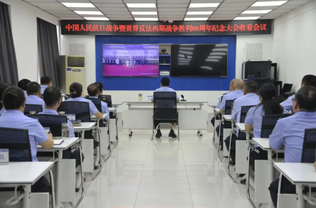 警魂永驻铭历史  砥砺奋进护平安——忻州繁峙县公安局组织观看纪念中国人民抗日战争