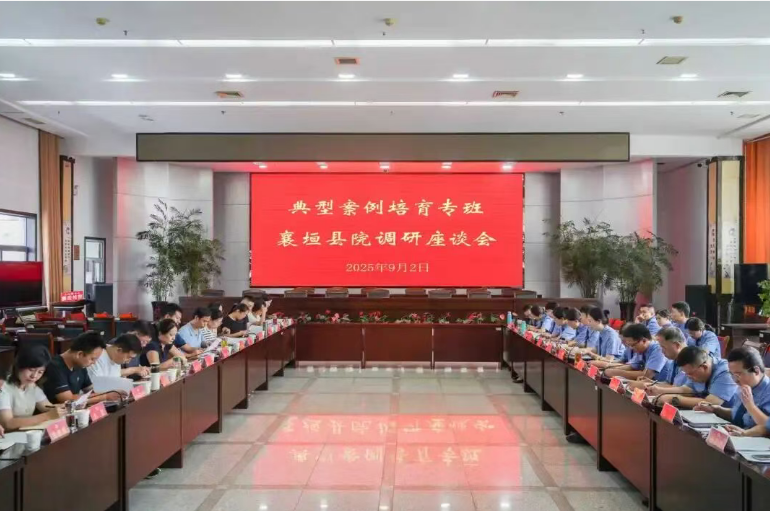 长治市人民检察院典型案例培育专班一行莅临襄垣县院调研指导案例培育工作