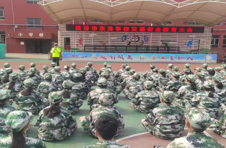 临汾公安交警走进辖区学校“开启秋季开学第一课暨三个“十小事”宣传活动