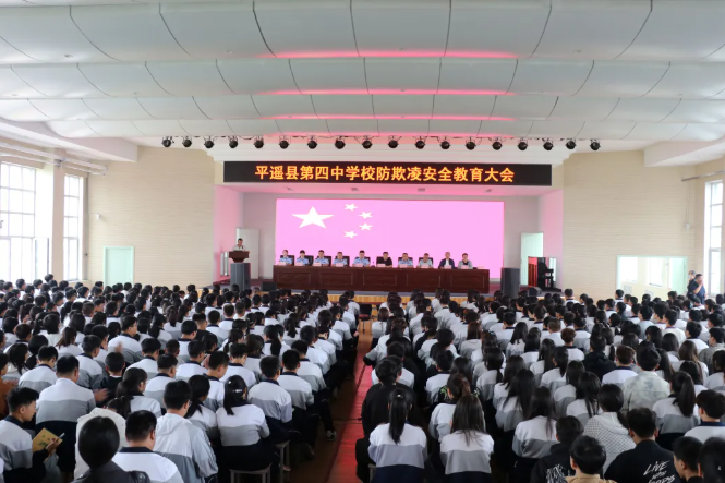 晋中平遥：法治宣传进校园  护航学子“警”相随