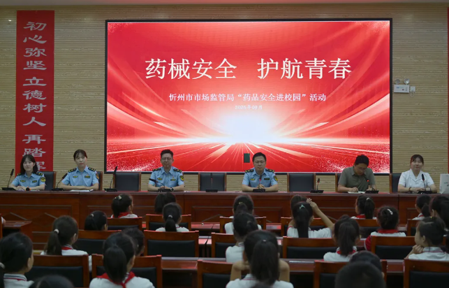 wechat_2025-09-05_184502_085.png