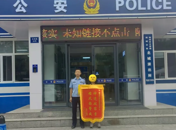 赞！朔州2名实习警，锦旗×2！