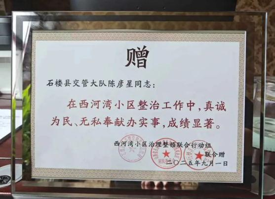 wechat_2025-09-07_112353_643.png