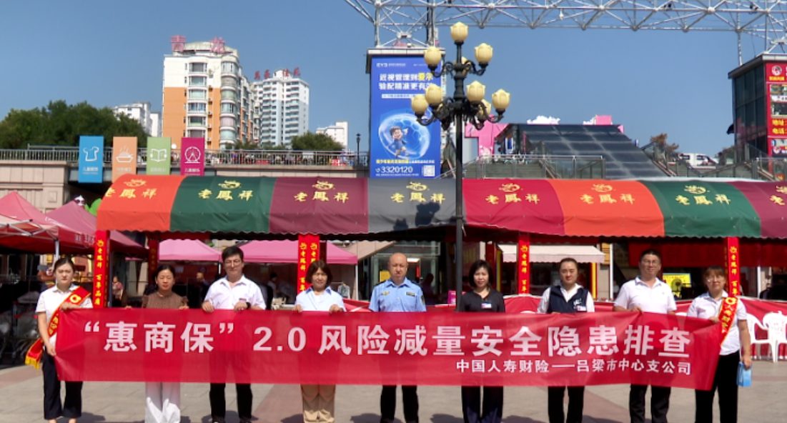 wechat_2025-09-07_144528_080.png