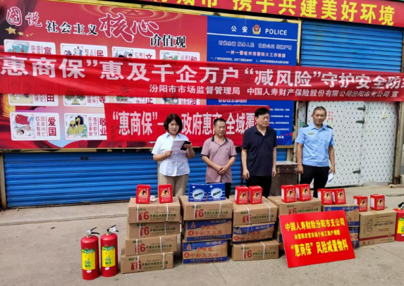 wechat_2025-09-07_144517_071.png