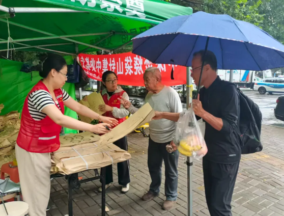 wechat_2025-09-08_101315_520.png