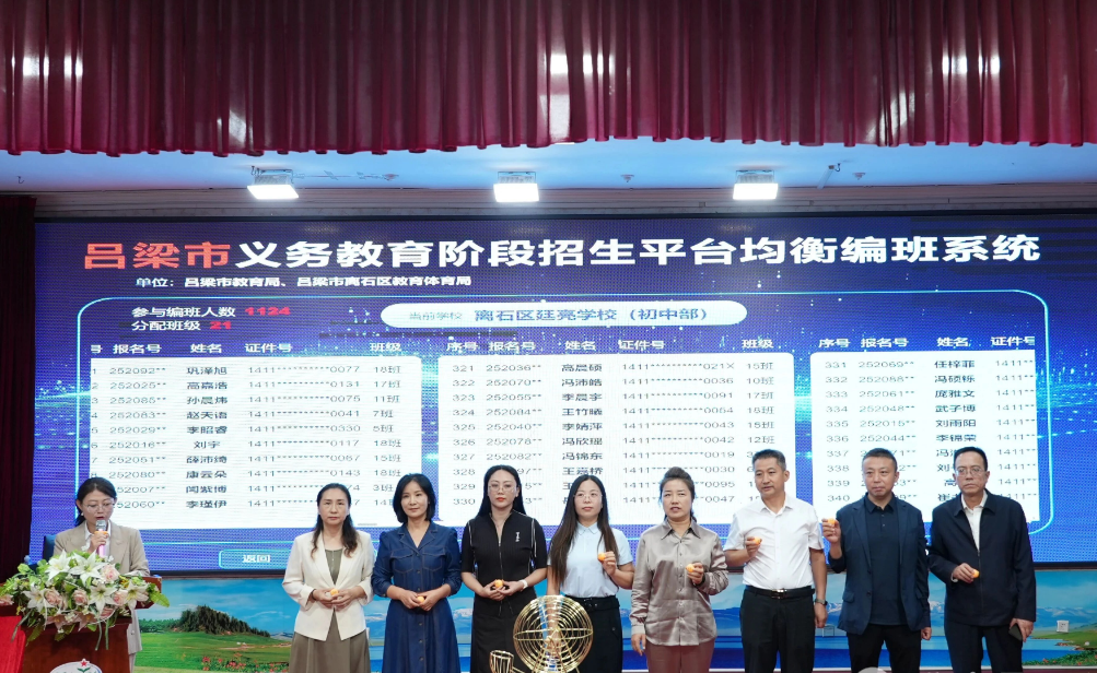 wechat_2025-09-09_104335_218.png wechat_2025-09-09_104335_218.png