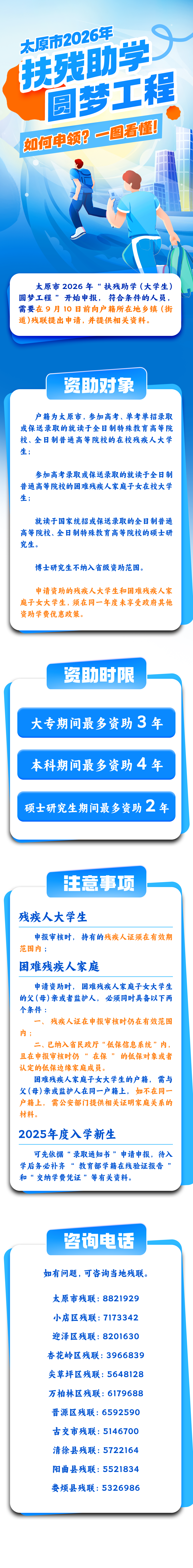 wechat_2025-09-09_113638_101.png