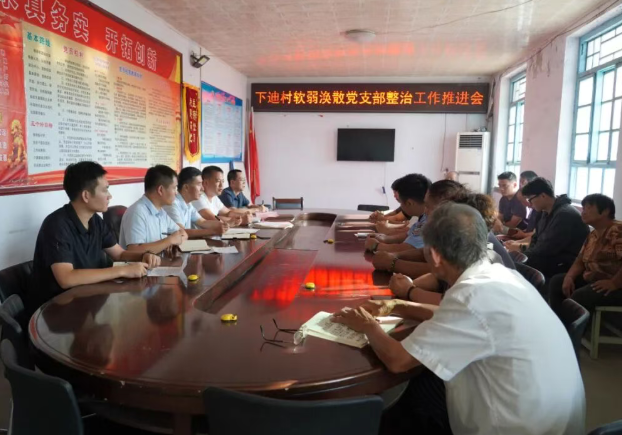 运城稷山：崔滨调研软弱涣散党支部整改及村党组织带头人后备力量培育储备工作