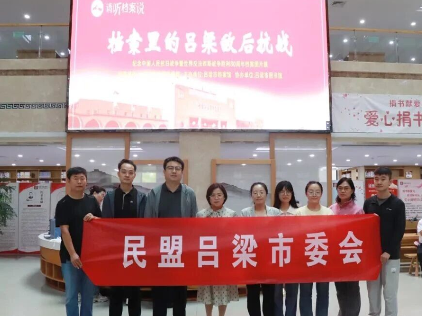 wechat_2025-09-11_120507_269.png