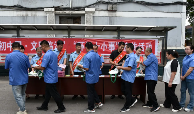 wechat_2025-09-11_170323_208.png wechat_2025-09-11_170323_208.png