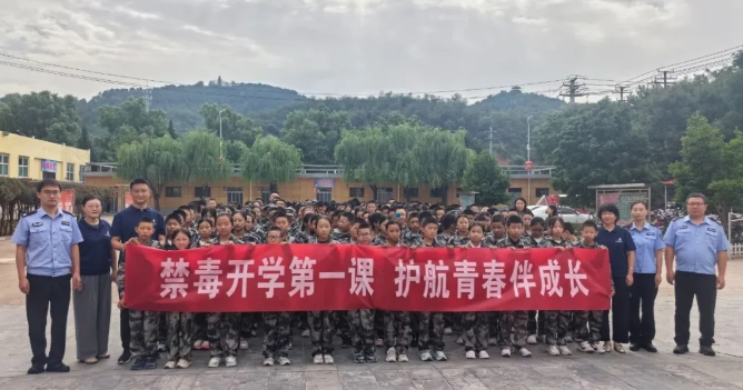 临汾安泽：教师节里的“禁毒守护课”！