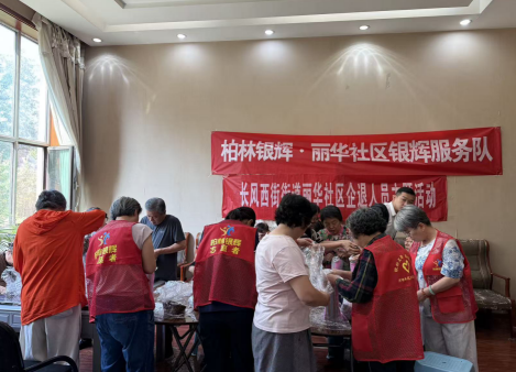 wechat_2025-09-11_183517_295.png