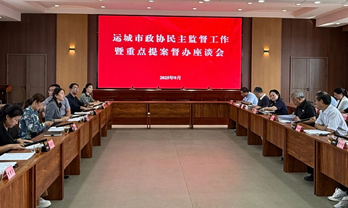 wechat_2025-09-11_184753_367.png