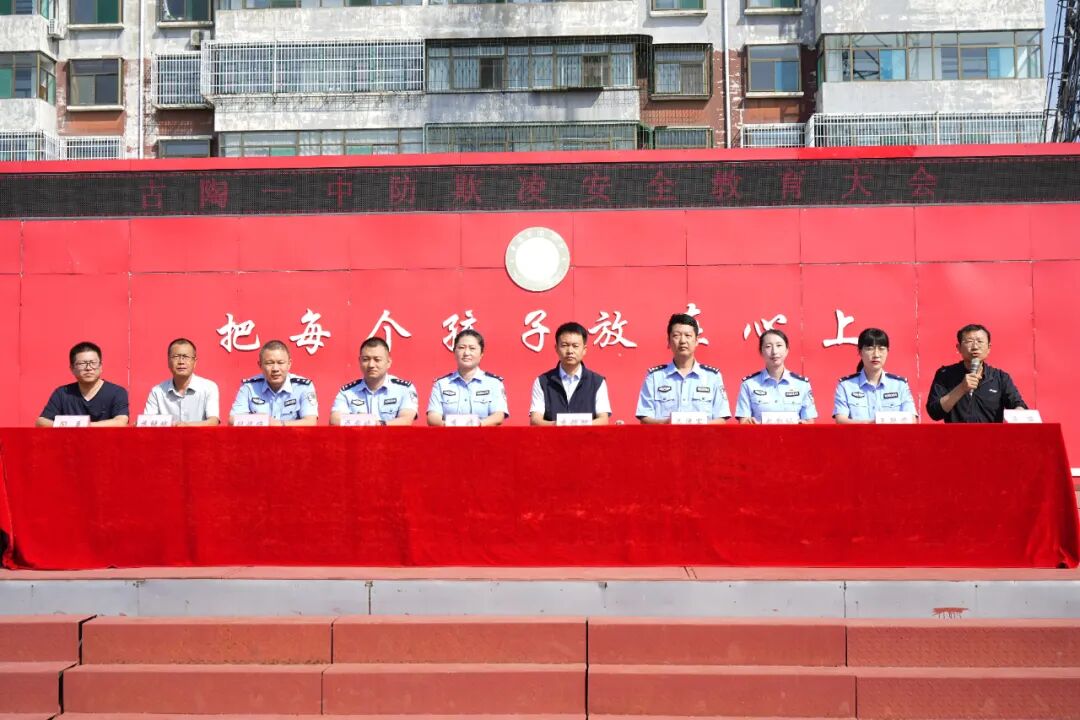 晋中平遥县古陶一中：法治阳光照校园  警校联动护成长