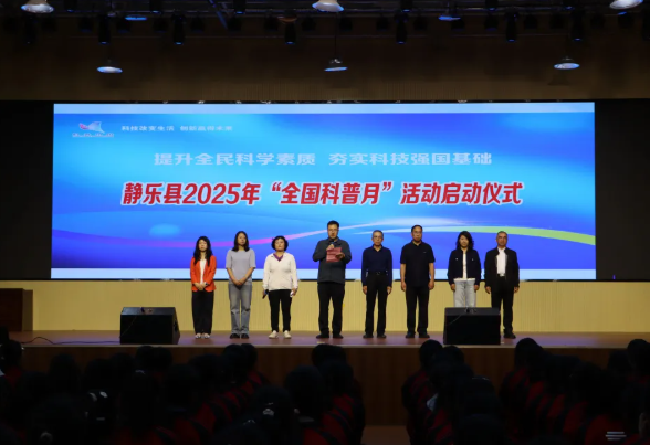wechat_2025-09-12_092811_354.png