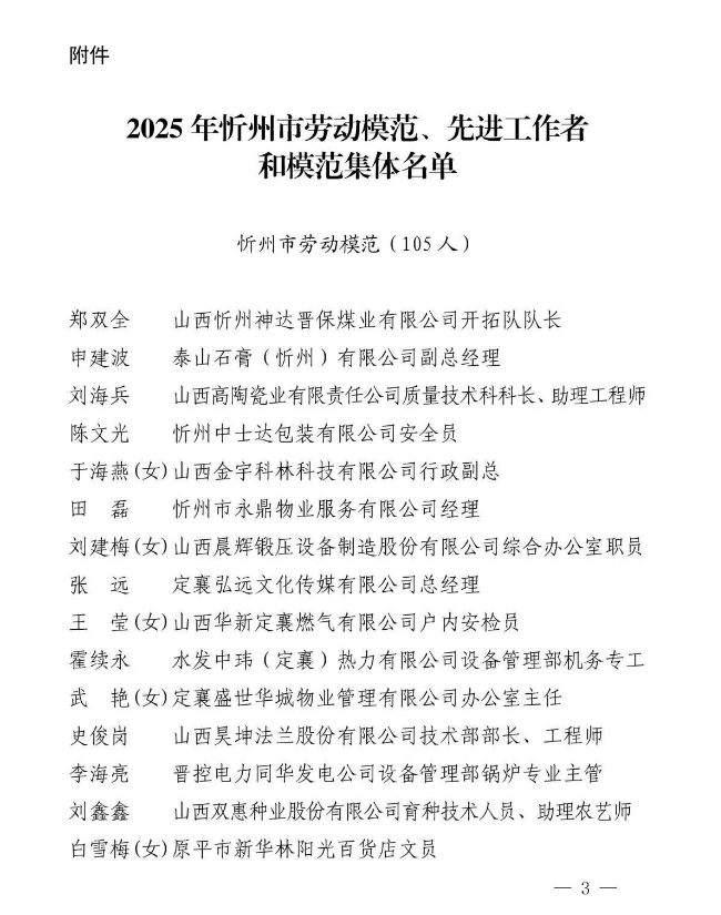 wechat_2025-09-12_092811_354.png wechat_2025-09-12_092811_354.png