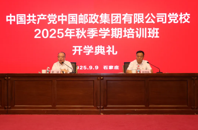 wechat_2025-09-12_102447_124.png wechat_2025-09-12_102447_124.png