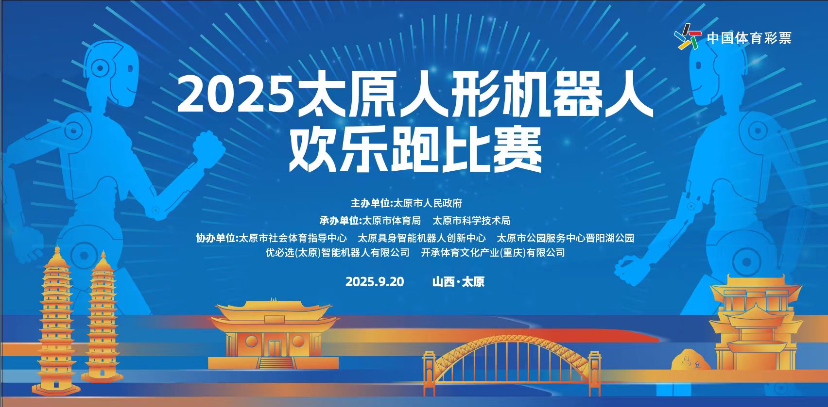 微信图片_20250912164141_6303_73.jpg