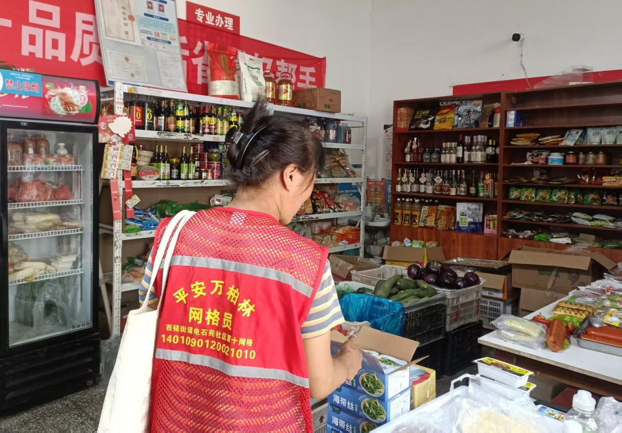 图片3.png 图片3.png