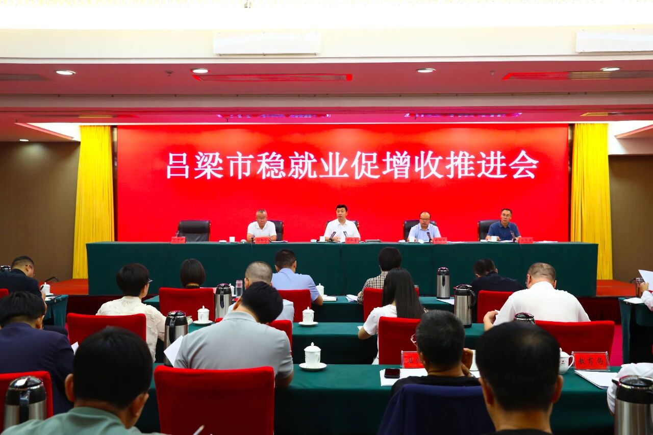 微信图片_2025-09-13_114457_229.jpg 微信图片_2025-09-13_114457_229.jpg