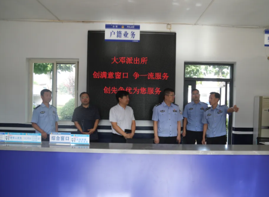 临汾襄汾县公安局召开警民座谈会