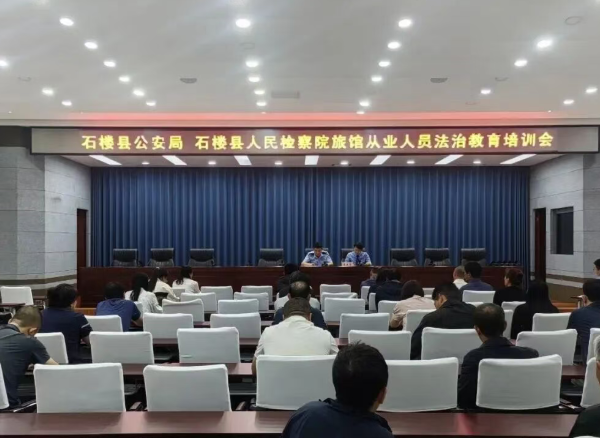 吕梁石楼县“橄榄石”未检团队联动多部门共促未成年人保护工作提质增效