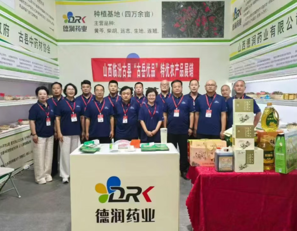 wechat_2025-09-13_124818_770.png wechat_2025-09-13_124818_770.png