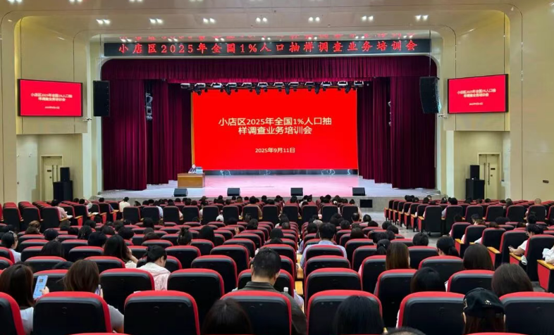 wechat_2025-09-14_160247_736.png wechat_2025-09-14_160247_736.png