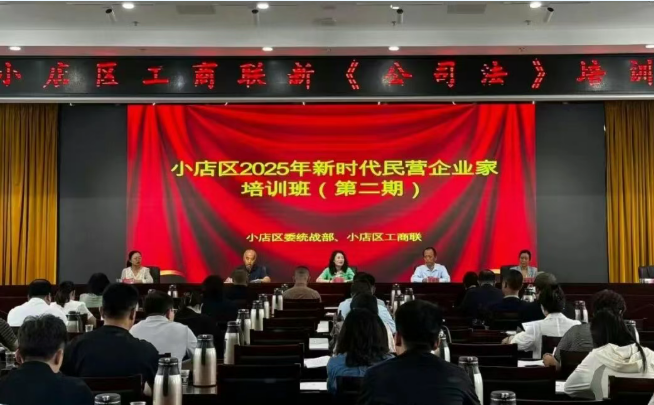 wechat_2025-09-14_160247_736.png wechat_2025-09-14_160247_736.png