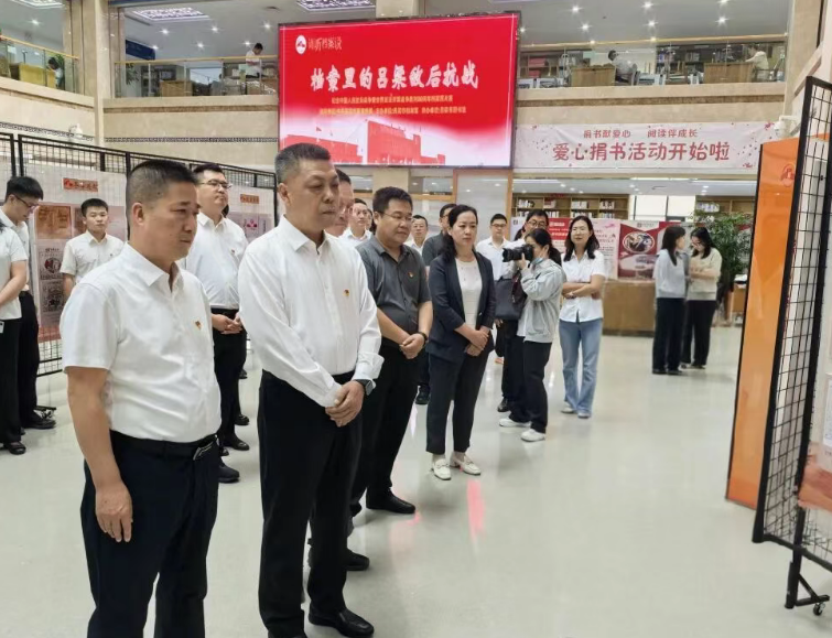传承抗战精神   践行初心使命——吕梁市工商联组织机关全体人员参观“档案里的吕梁
